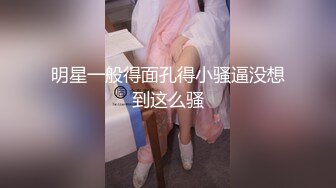  2024-05-24 RAS-168只要Cosplay會變得超H發情人偶