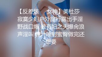 爆干渔网服下