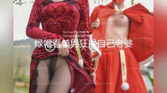 【新片速遞】麻豆传媒出品MDX-0238-1时间停止器之痴女空姐的逆袭-寻小小