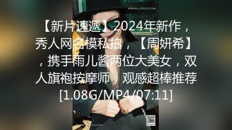 217_(sex)20230817_忒妹妹