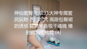 完美乳型翘臀骚货啪啪紫薇视频❤️atomicbrunette18（OnlyFans）❤️图片 视频合集【322V】1 (54)