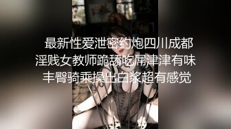   网红小美女小允儿戴上DVR给你沉浸式般的真实性爱体验