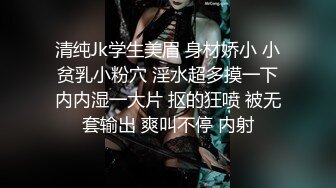 ✿可爱白丝女仆娘✿纯欲超清纯的19岁美少女萝莉，干净白嫩白虎美穴 筷子般的美腿，各种紫薇 逼粉奶大人形小母狗