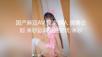  漂亮少妇 老公好猛 鸡吧好大 啊啊好深呀 撅着性感大屁屁被无套后入 骚话不停