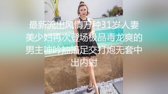 2024年巨献【Fiona_o】至今仍记得第一次看到Fiona视频时的惊艳绝美，超近抽插菊花 (1)