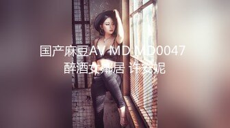 【国产AV首发❤️极品女神】天美传媒新作TMW110