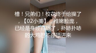 极刁钻固定镜头TP年轻美女嘘嘘 高清特写粉嫩鲍鱼 (8)