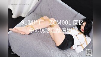 TZ-109-01 凌波丽 轮奸女搜查官 上篇 掉入陷阱的肉便器 兔子先生 x 麻豆传媒映画