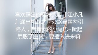 直击日本AV拍摄第一现场【东京男优探花】四大男优集合，共享女体盛，00后小萝莉羞涩懵懂，蘸着淫水品尝大餐