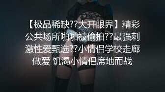 熟女老师的小翘臀看着美观操着更舒服