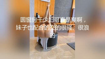 【新片速遞】  ✨「汝工作室」华裔小伙干洋妞 金发嫩妹和男友分手后被亚裔小伙诱骗上床干的人仰马翻