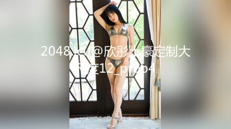 【新片速遞】  车展现场抄底大长腿美女车模和漂亮的美女职员