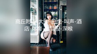 户外裸奔女神露脸跟小哥燃情户外啪啪，听狼友指挥脱光