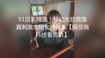 颜值很高的渣女小太妹全程露脸被小哥的大鸡巴狠狠偷懒，性感纹身站着尿尿骚逼特写，多体位无套