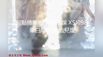 网红女神 极品白虎名器01年在校大学生 米娜学姐 剧情粉红小护士特殊检查 肉棒理疗 阳具速肏嫩穴爆浆