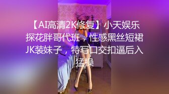 长春爆草学妹