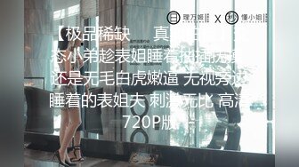 【探花达人】魔都大圈外围，娇俏小姐姐性格开朗健谈，沙发相拥啪啪高频抽插，娇喘声声响彻房间