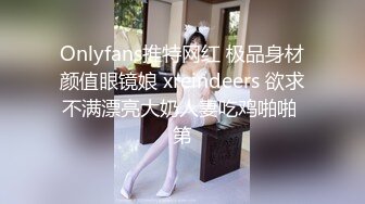 超级巨乳女神【老公不在家】✿巨乳肥臀白虎一线天馒头逼电竞椅上啪啪，新型玩具紫薇淫语刺激潮吹