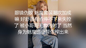 干一个无毛的小骚货 先玩后插 十分诱人