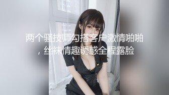 哺乳期的少婦就是騷，露臉大奶子可以擠出水，深喉給力多姿勢爆操，叫聲騷浪飢渴壞了都