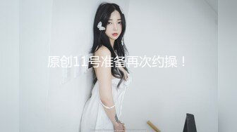 绝美反差婊，颜值超高，与男友在酒店爱爱，先吃鸡，后艹逼，那种感觉太棒，极品中的极品！ (1)