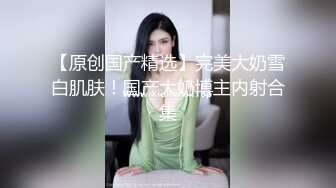 ❤️✿白金泄密❤️#传媒播音系学生妹被土豪调教变成母狗