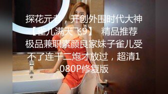 小众摄影师酒店3对双模大尺度私拍套图