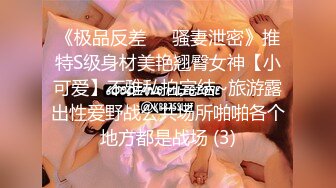 99年微博网红【抖娘利世】私拍视图，真空透乳头激凸翘臀无毛美鲍诱惑十足3