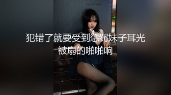 【新速片遞】  ✅大长腿小姐姐✅清纯反差女神〖Cola酱〗约见粉丝却被他大力肏的直喊救命，黑丝网袜美腿肩上扛 粉嫩小穴爆操[0.98G/MP4/23:34]