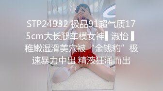 淫乱情侣邀单男一起玩3P超骚长发漂亮女友连体网衣前后洞齐开轮番爆操场面