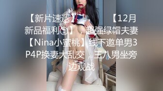 完美身材女友放在电脑桌上操