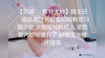  极品爆乳美娇娘户外勾引绿化大叔  倒贴钱还能干穴 爆菊喷水挂树上艹