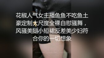    极品轻熟女美少妇，吸奶器调教，绳艺调教，完美开三洞