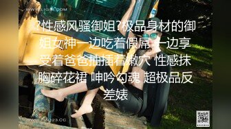 柔柔小美女赤裸坐在床上感觉不过瘾让她穿上开档黑丝袜