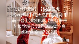 云盘高质露脸泄密！师范大学纯情学生妹【岚岚】不健康私拍视图流出，与男友出租房性爱自拍~附日常生活照