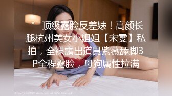 三月新流出完美角度写字楼女厕全景漏脸侧后拍 几十位白领小姐姐撅起屁股撒尿背带裤美女尿急不脱裤子撒尿 (7)