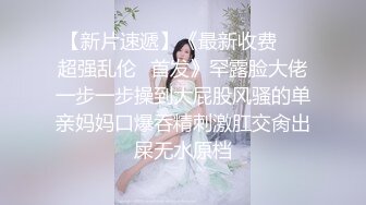 淫少妇一女三男4P大战