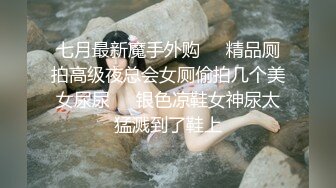 【某某门事件】吃瓜！青岛XX技师学院❤️小情侣校园角落脱裤子抠逼被偷拍！  新帖标志