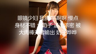 9/20最新 我和爱养泰迪的女友那些风流事分手后的性生活泄露VIP1196