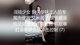 大爷叫妹子出来边做爱边直播