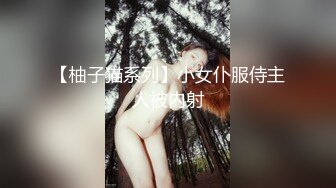 “主人好！我要展示下体给主人看”独白刺激，艺校漂亮学生妹【陈X彤】土豪重金定制，居家全裸形体生殖器展示油笔紫薇 (2)