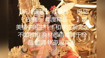 清纯眼镜小少妇大战头套男，开档黑丝揉搓肥穴，特写插嘴舔逼按摩器震动，骑乘爆操小穴，翘屁股肛塞插菊花