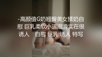 STP28839 兔兔和妖妖女神姐妹花！高颜值双女诱惑！极品美腿包臀裙，跳蛋塞穴爆菊花，高潮出水太骚了