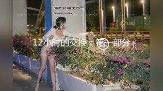 女友玩掌机不理人，被拉起来做，最后被干到服软