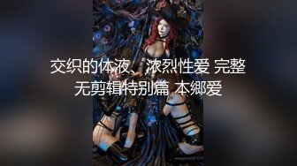 网红少女 最新极品白虎名器新人美少女 米胡桃 淫荡女仆随时供给主人中出 吊带黑丝嫩穴泛浆 溢出浓精