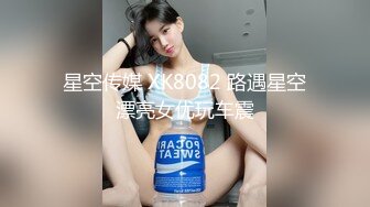 星空传媒 XKKY-026 债主上门催债美女想坑闺蜜来肉偿 结果被反操