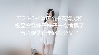 为了还赌债亲手把女友送给债主玩肉偿抵债 - 美酱