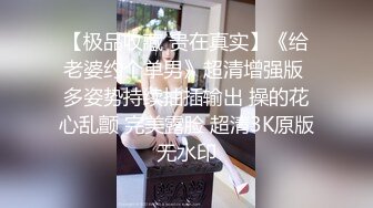 冷艳‘小美女’TS莫言 约帅帅老外，让外国人尝尝中国人妖的鸡巴 吃得很享受，礼尚往来 美妖边吃鸡巴边帮老外撸 呻吟的真诱惑！