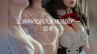 【新片速遞 】  熟女妈妈 儿子 妈难受 快点操妈妈 好好的操我 丰腴妈妈被儿子在家无套输出 骚话不停 