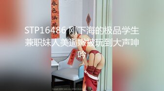 6W粉丝人气T【兮兮】露脸VIP自拍福利，能口能玩能肏多种花样，被特殊癖好老板各种肏 (7)